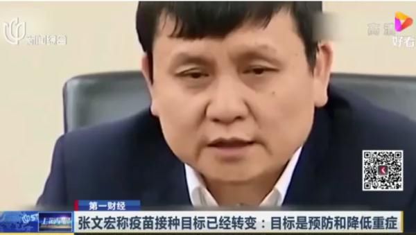 加强针|多地开打加强针，张文宏：疫苗接种目标已转变