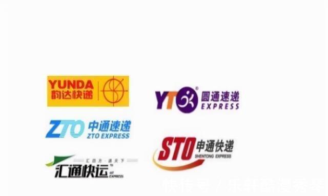 三通一达|快递行业迎来洗牌，“四通一达”变成“三通一达”