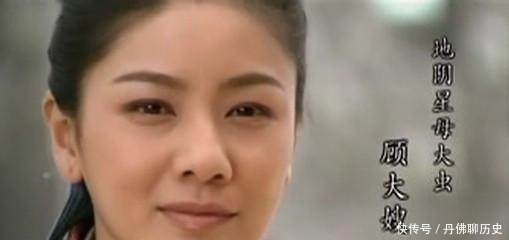 冷知识梁山三女将