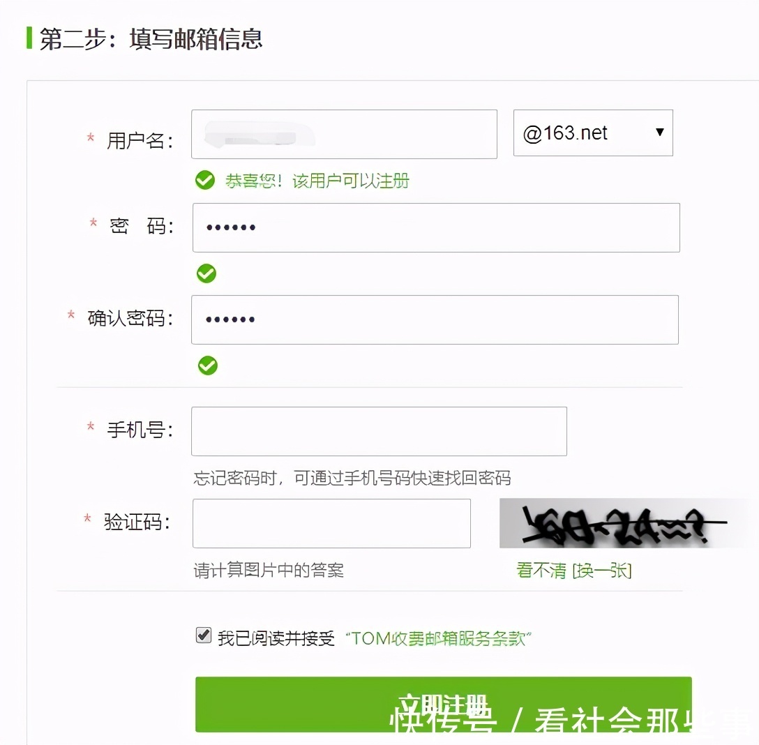 哪个邮箱安全性好?电子邮箱注册怎么申请