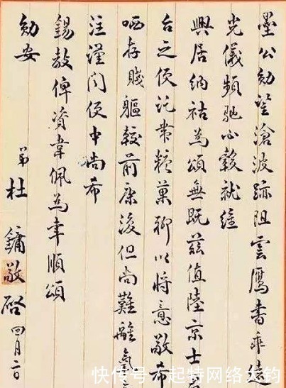 流氓$杜月笙寫書法被贊一手君子字、一顆浪子心,網友:江湖也有筆墨枝
