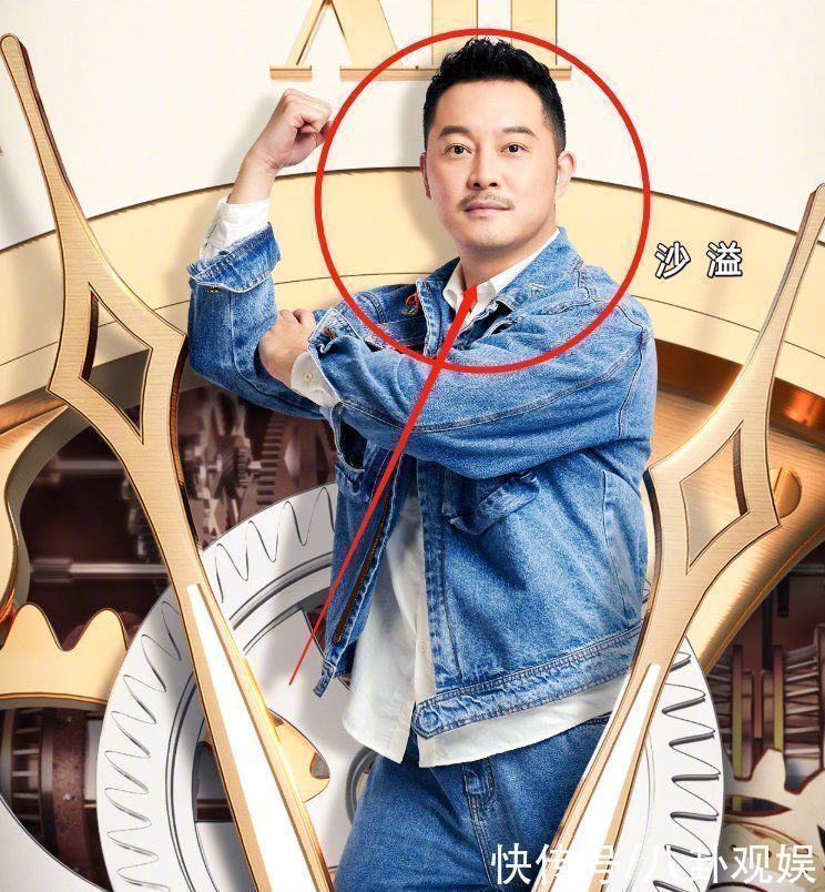 造型|跑男9首期海报出炉，4位女嘉宾造型养眼，我却被蔡徐坤的侧颜圈粉