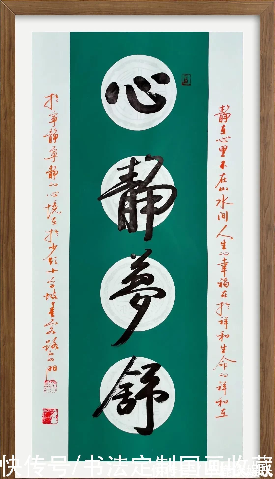 中国美术@书法定制《向天再借五百年》,国画收藏《水墨画,长城,鸿运当头