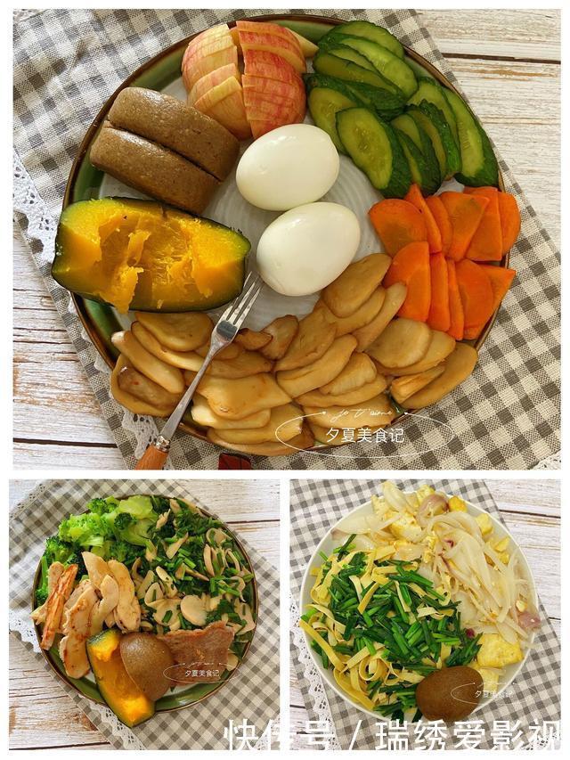 我的减脂餐,教练命令让我吃好并且吃饱,不给自己挨饿的机会