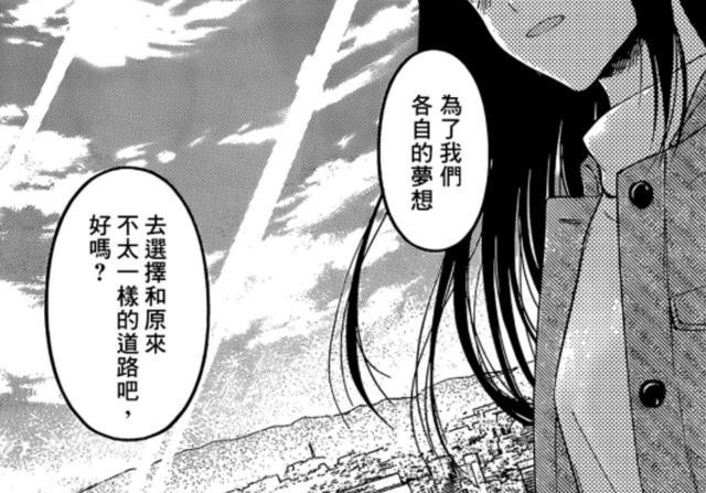 斯坦福|辉夜大小姐:白银家因四宫家破产,辉夜决定对抗家族