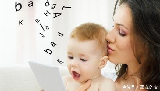 孩子语言|语言发育迟缓的5个明显特征?抓住2个黄金期,提升宝宝语言能力