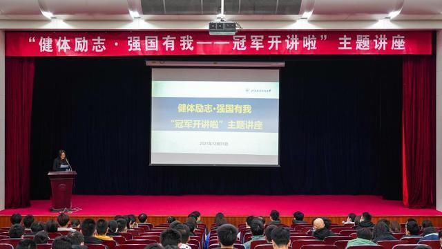 勵志|“健體勵志·強(qiáng)國有我——冠軍開講啦”乒乓嘉年華系列活動在北航舉辦