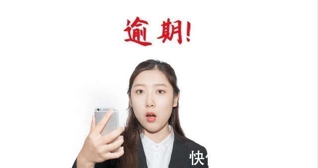 房贷|如果你有房贷在身,最好别做这5件事,不听劝可能会害了自己