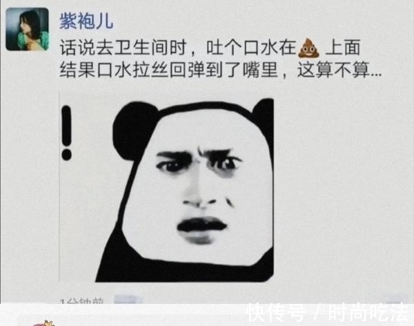 |沙雕段子:吃了止痛药再去打架,是不是就会变成没有感情的打架机器?