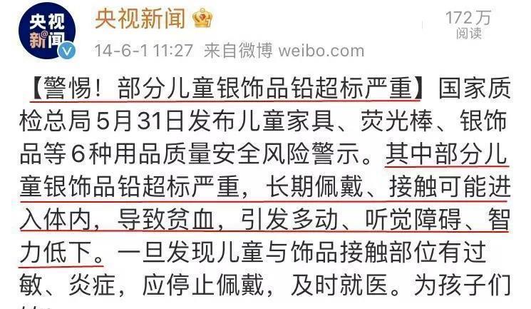 反目|过生日毁了孩子一只手!家人反目:谁让你给娃送这个?