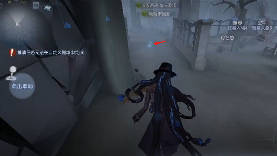 音符|第五人格：小众屠夫没人权，小提琴家贴图问题，一直没人管
