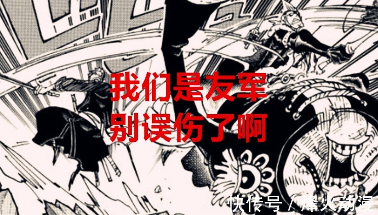 前坊|海贼王1032话:原来CP0是战五渣,路奇也被高估,阿普是商业奇才