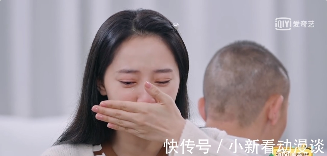 這5個(gè)問題，問哭秦子越，問懵聶遠(yuǎn)，也問出娛樂圈夫妻的殘酷真相