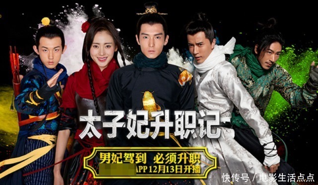 新版《香蜜》惨不忍睹,盛一伦演技差被李成儒骂哭,还是邓伦经典