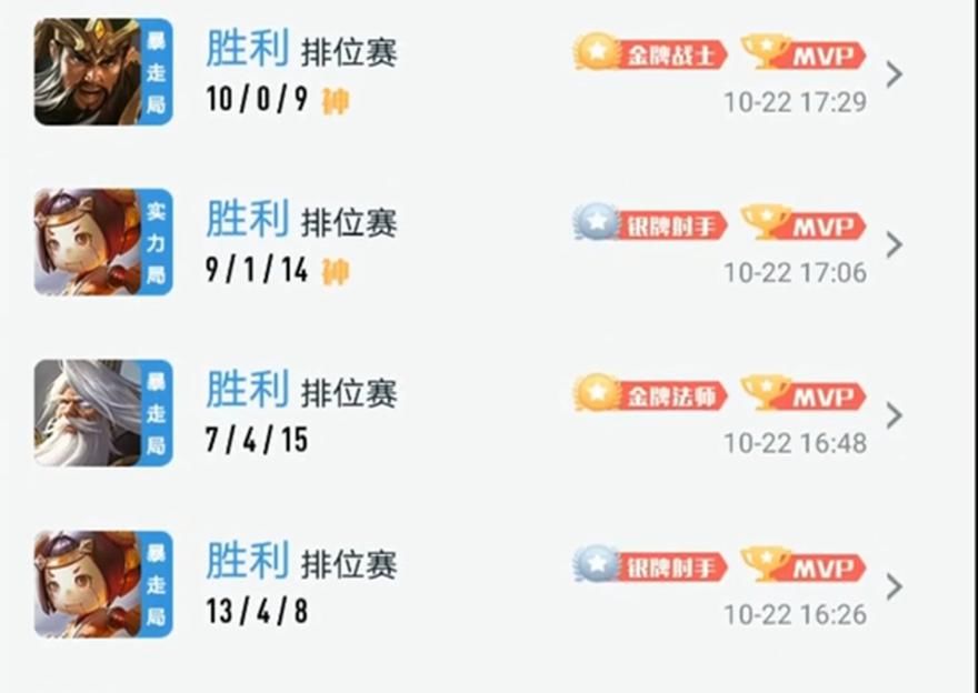 局内|王者出台史上“最严”封号措施，局内打字这句话千万别打，没开挂照样封