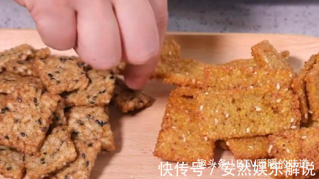 一搅一炸就搞定,5分钟在家做锅巴!酥香可口嘎嘣脆,口味任你选