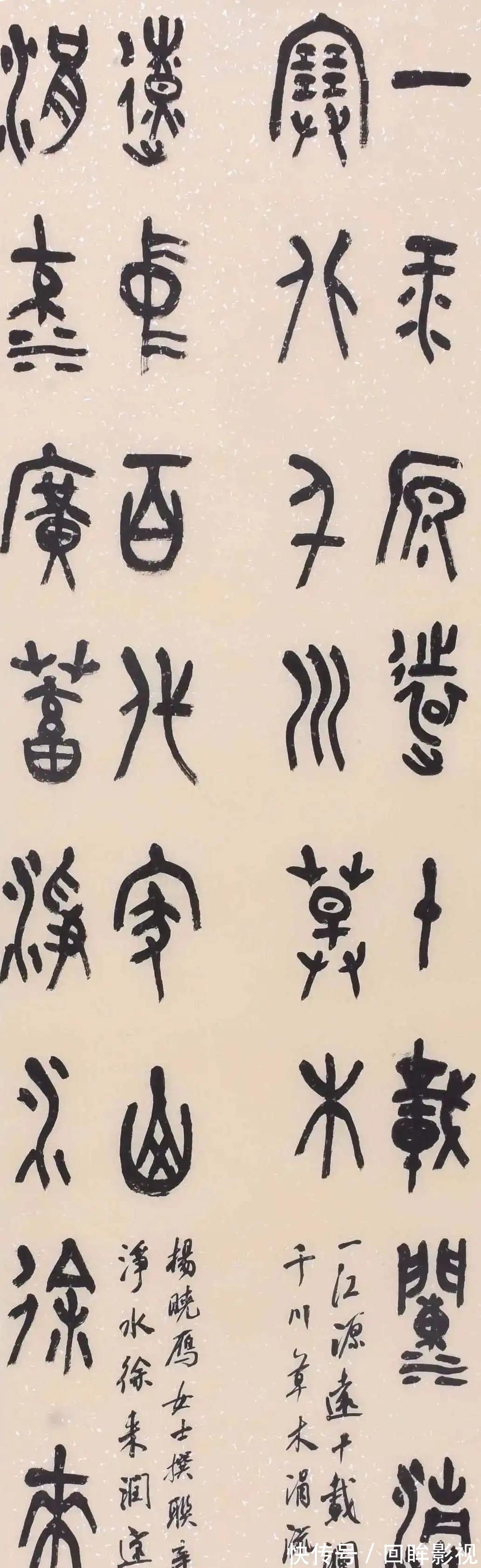 赵立新&篆刻名家赵立新作品鉴赏之一