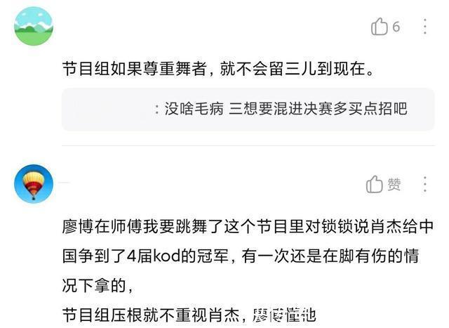 鐘漢良|《街舞4》半決賽錄制結(jié)束，肖杰再次陪跑，網(wǎng)友替他感到不值