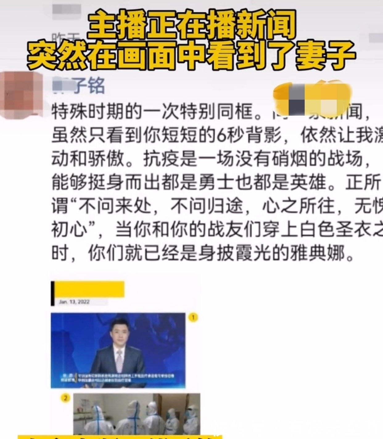 宁夏新闻联播自治区党委“十五五”规划《建议》正式华体会- 华体会体育官方网站- 华体会体育APP下载发布