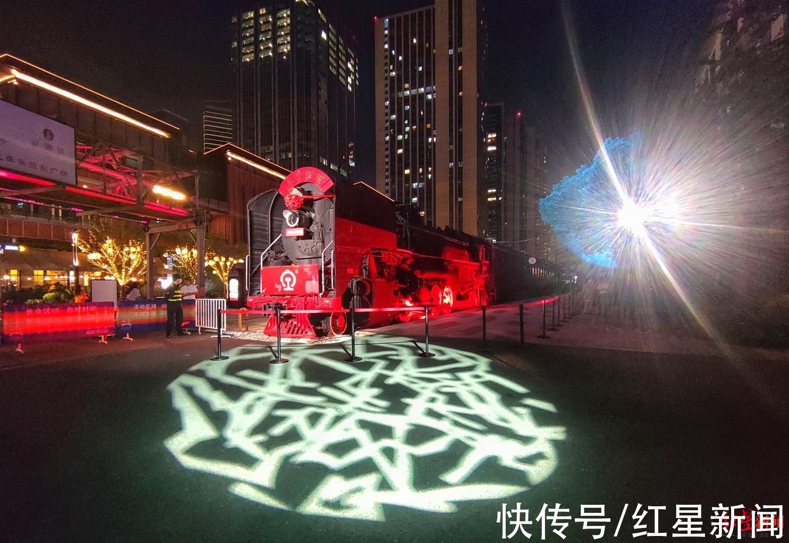 创作展$音乐光影秀《10SHOW》今夜首秀！东郊记忆十周年庆大幕开启