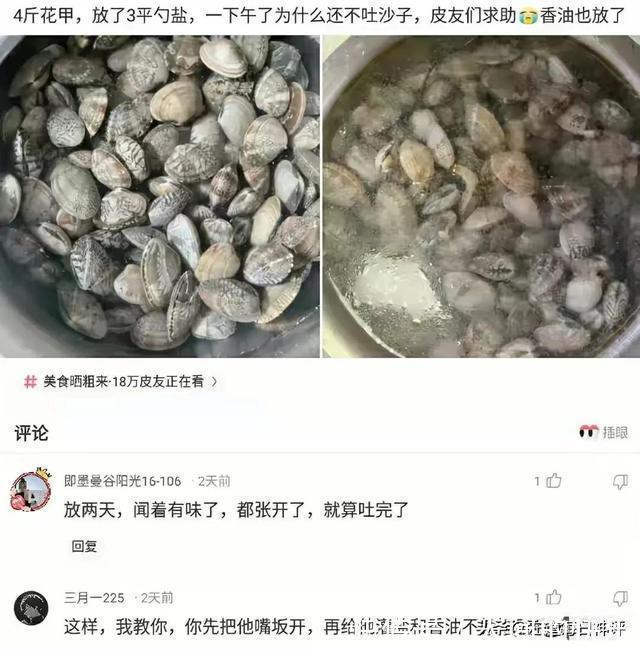 |搞笑神评:和女孩子约会一定要去爬山,坡越陡越好!都是套路啊