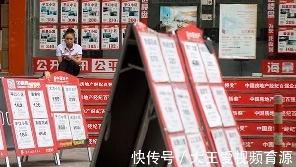 房源|买房投资可行吗马云等多位大佬回应，刚需买房可以，不推荐投资