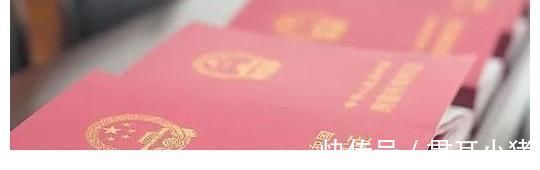 房价|房屋继承出“新规”2021年将“统一”实行,子女们无需再争