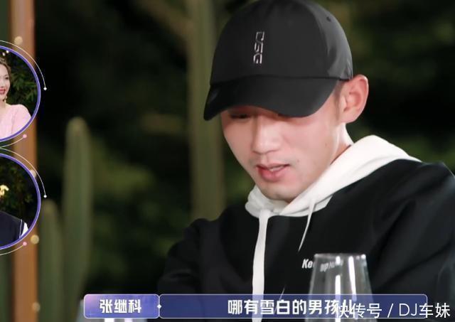 为啥|张继科为啥说自己是乌黑的男孩,当镜头扫到他的小腿,我没眼花