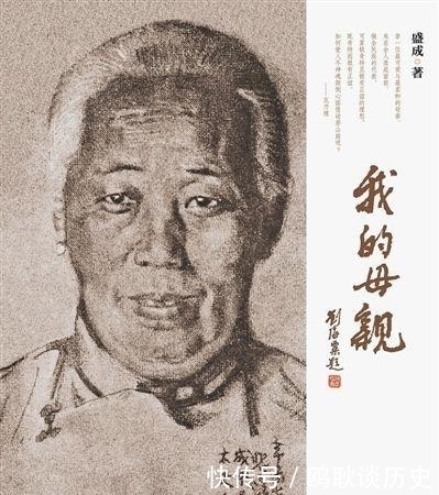 墨如金|这部中国题材小说,被译成16国文字,是法国大学生必读世界名著