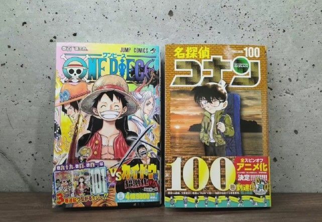 老师|名侦探柯南和海贼王同时100卷，尾田透露从未见过青山老师