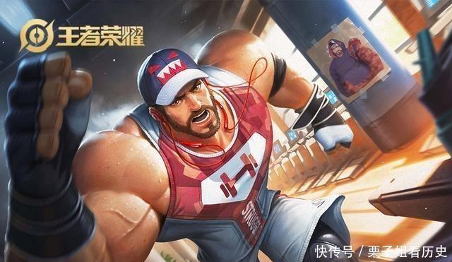 原画中|王者皮肤彩蛋,铠皇要出运动皮肤,程咬金去女仆咖啡厅示爱小妲己!