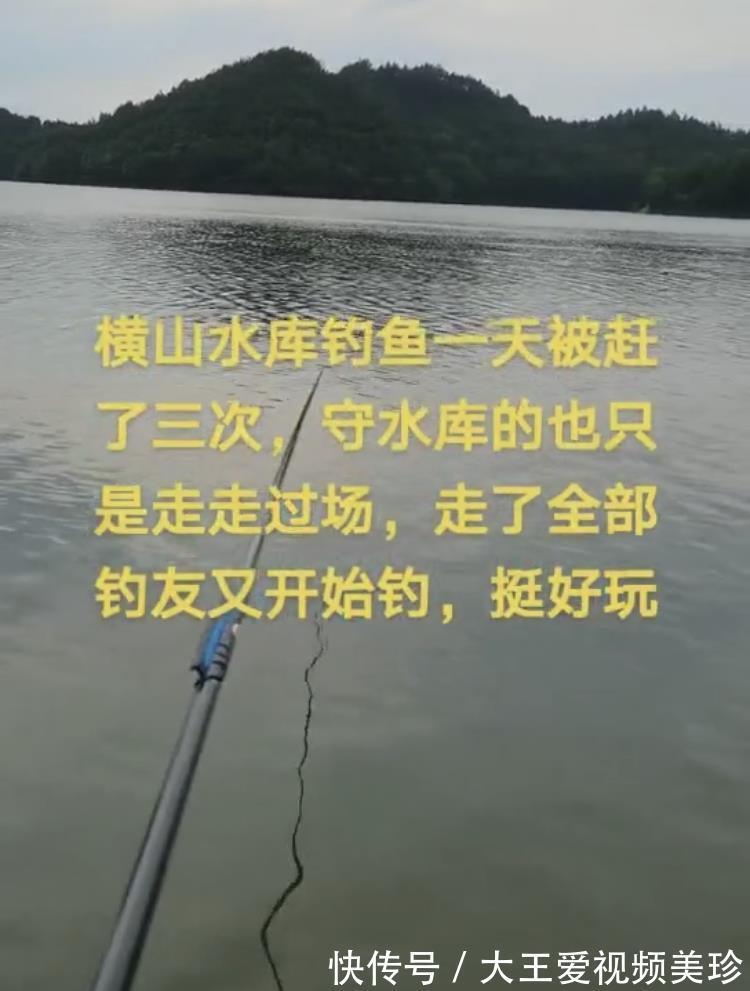 钓鱼|江西男子水库钓鱼20斤,不顾劝阻还戏称“很好玩”,最后被拘留