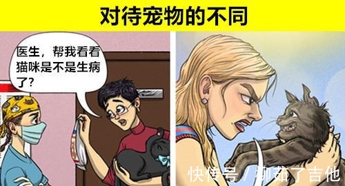 农村|通过9幅漫画向你展示现如今城市与农村所存在的真实不同