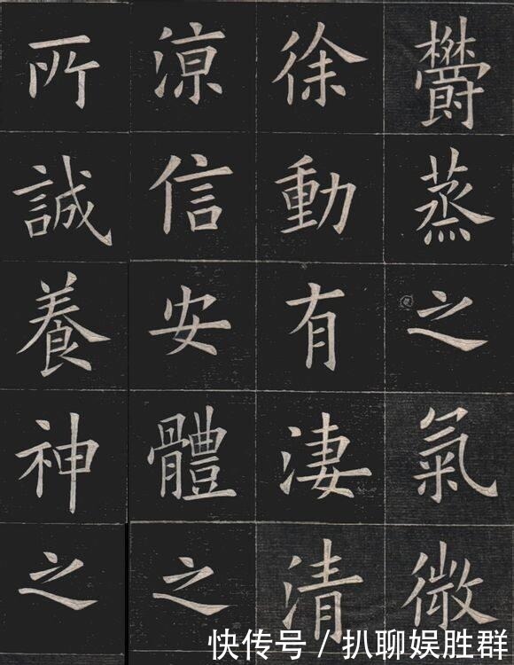 欧体!他被誉为“清朝欧楷第一”,他的楷书和欧阳询相比差在哪?