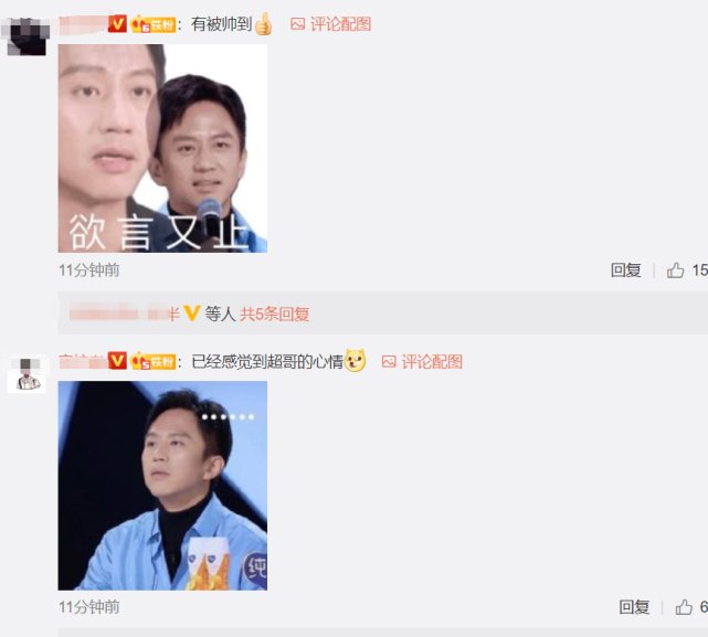 邓超做宣传,喊话粉丝看“孪生兄弟邓起”的舞台,网友:有被帅到