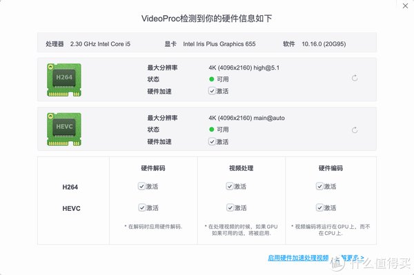 ios|这可能是迄今为止性价比最高的一台几乎完美黑果的笔记本了