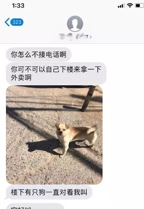 |幽默笑话:那年夏天穿了最贵的衣服,波司登羽绒服,去相亲了…