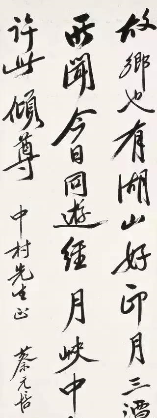 书法$北大第14任校长蔡元培书法不错,誉为“书法泰斗”是实力所致?