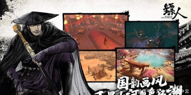 动漫|轰动日本的漫画《镖人》将出动漫版,网友纷纷叫好,你期待吗