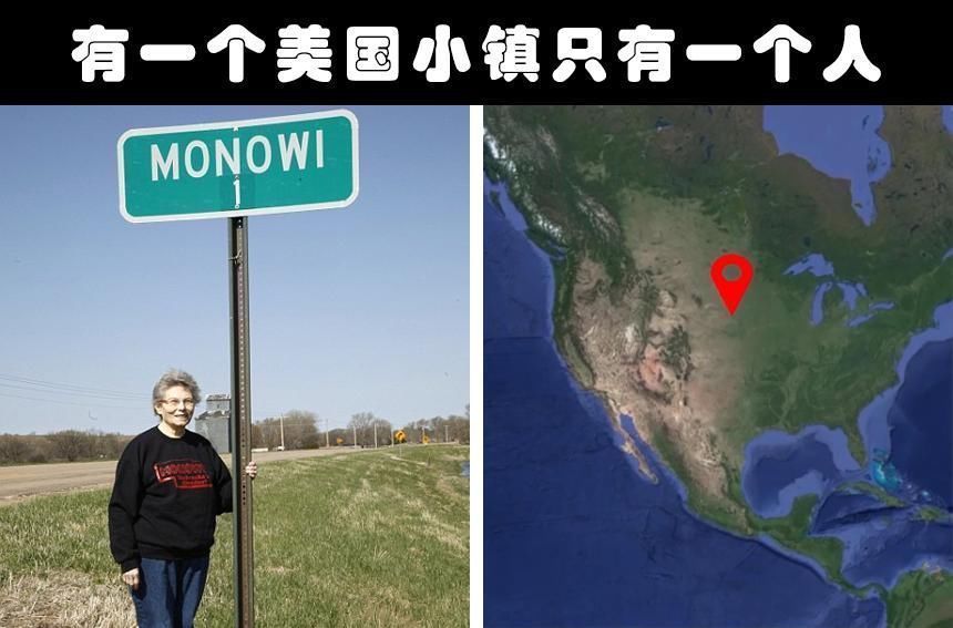 莫诺威|有趣事实这个世界上存在着的8个奇怪的冷知识
