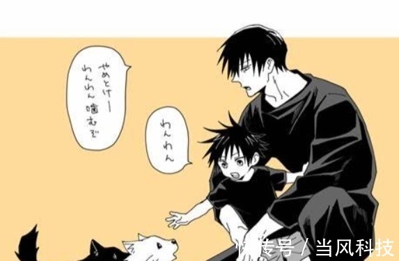 角色|网友COS伏黑甚尔,这个体型和颜值,确定不是漫画里走出来的?