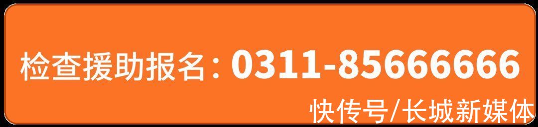 纲要|重要补贴落户河北，事关这类儿童，家长速看