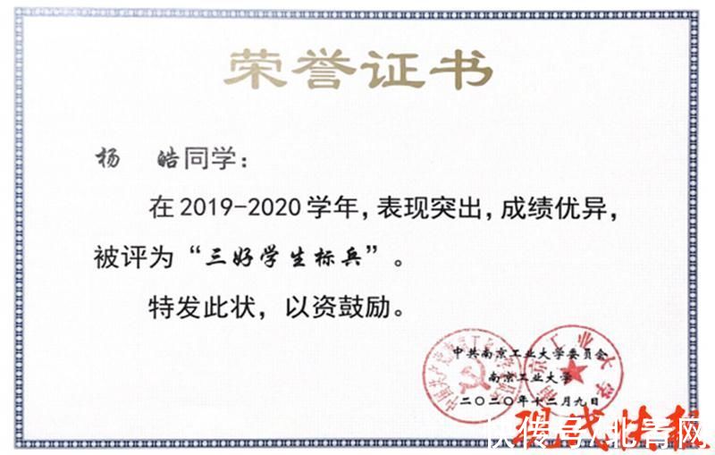 王子露|与“不死癌症”相伴12年，南京这名杨同学立志研发新药治愈更多人