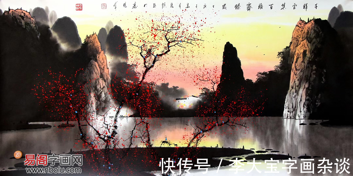 漓江|张泉踪:漓江彩墨山水画鼻祖