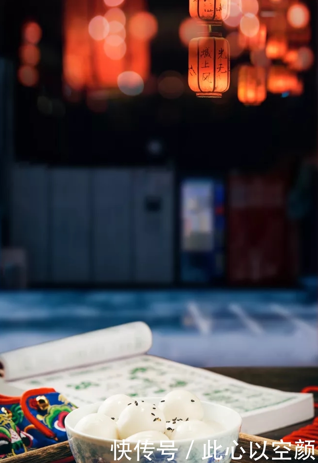 「原创诗词」元宵节|新正三五夜 邀约几诗人,诗友贺元宵!