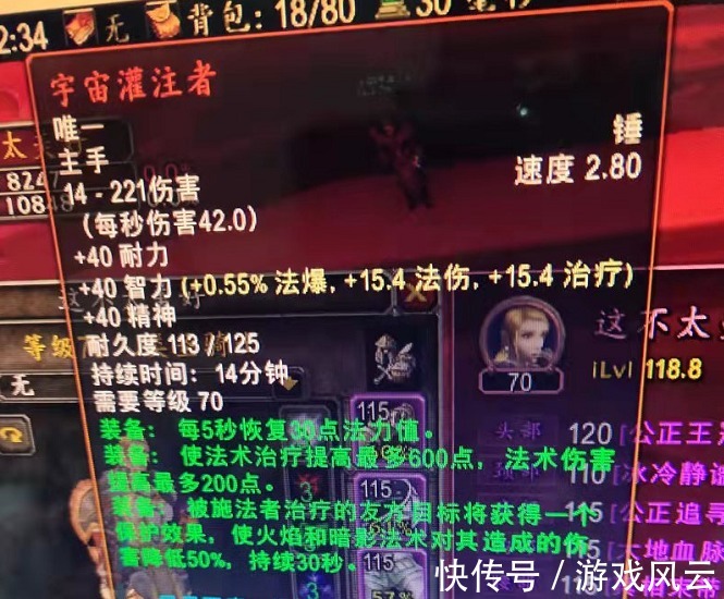 tbc|魔兽世界：TBC风暴要塞尾王灭团点在哪里？P3阶段才是最难的