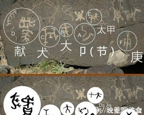 周武王|美洲出土中国古文字，距今3300年，史学家：中国人最早发现新大陆