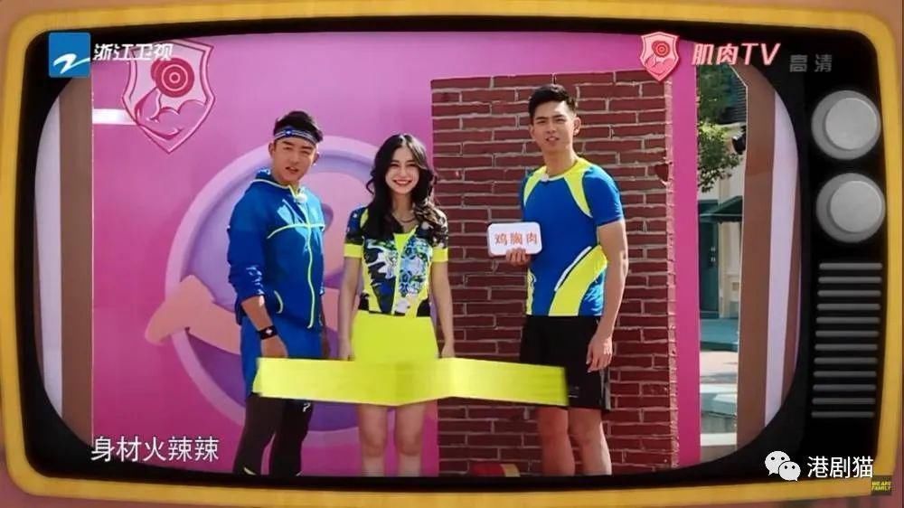 综艺节目|当初参加《跑男》全程被冷落盘点如今红到高攀不起的全民男神