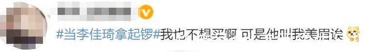 双十一|李佳琦100亿薇娅80亿…双十一内卷能有多离谱？刷新人们认知