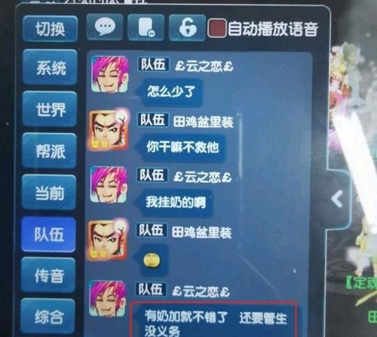 级别|梦幻西游花费30万终出无级别150斧头 化生带队就要包不死吗